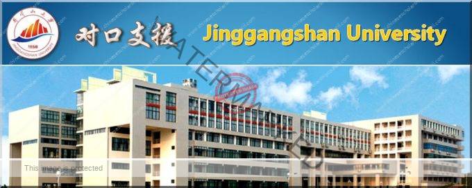 Jinggangshan University Scholarships