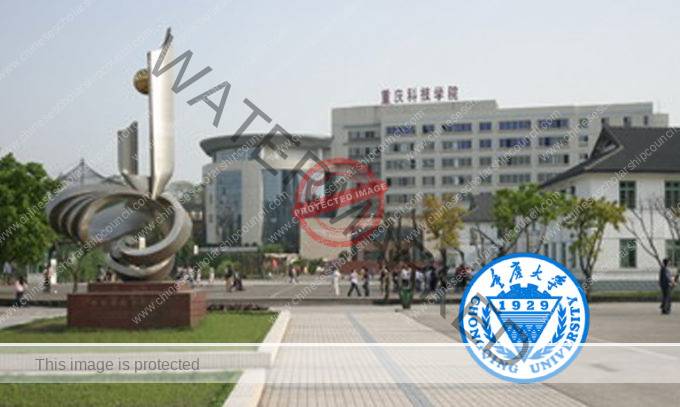 Chongqing University President Scholarship