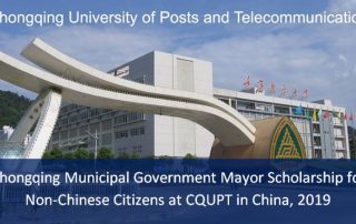 Стипендия мэра муниципального правительства Чунцина в CQUPT в Китае, 2019 г.