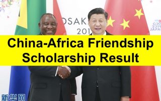 Résultat de la bourse d'amitié Chine-Afrique